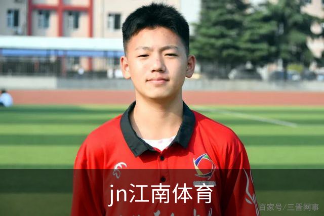jn江南体育公司介绍